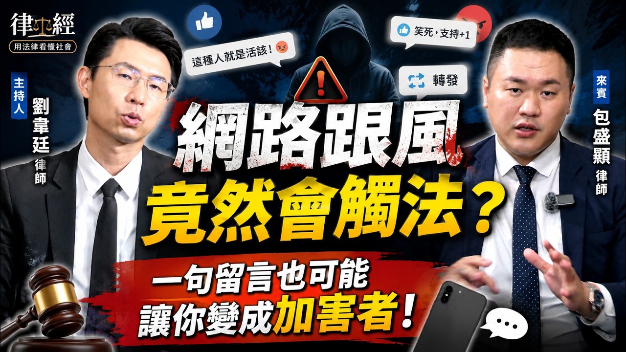 第250集